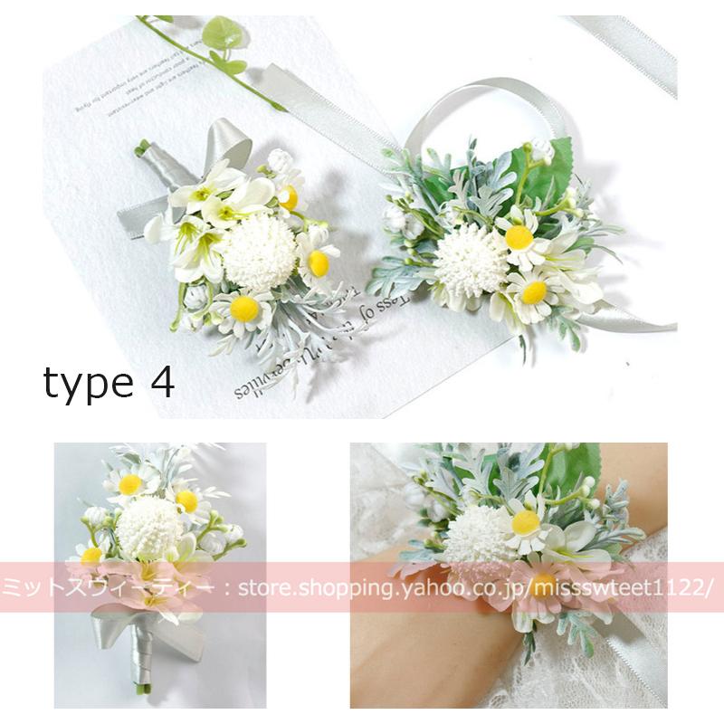 結婚式用ブーケ　二次会ブーケ　造花ブーケ　ブートニア 6デザイン ブートニア リストブーケ 二次会 結婚式 ウェディング 花嫁