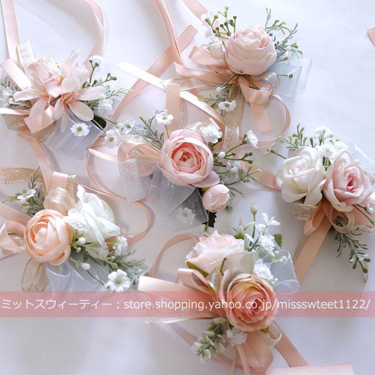 6デザイン ブートニア リストブーケ 二次会 結婚式 ウェディング