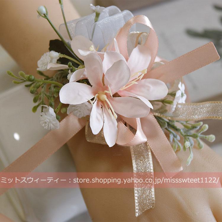 6デザイン ブートニア リストブーケ 二次会 結婚式 ウェディング 花嫁