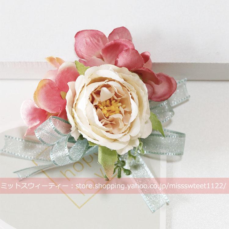 9デザイン ブートニア リストブーケ 二次会 結婚式 ウェディング 花嫁