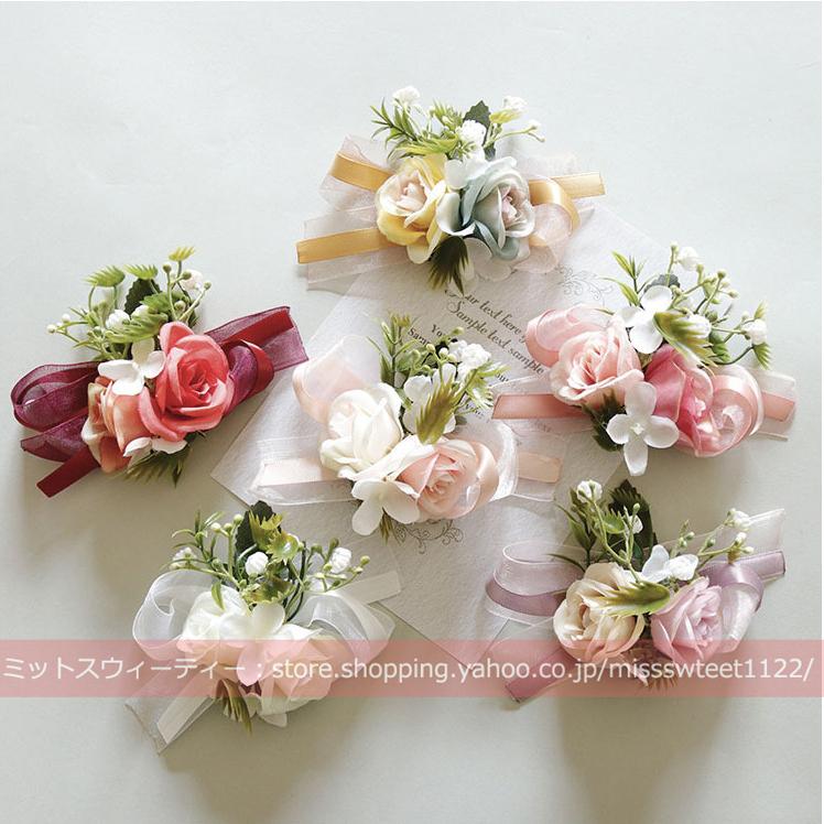 6色 ブートニア リストブーケ 二次会 結婚式 ウェディング 花嫁 新郎