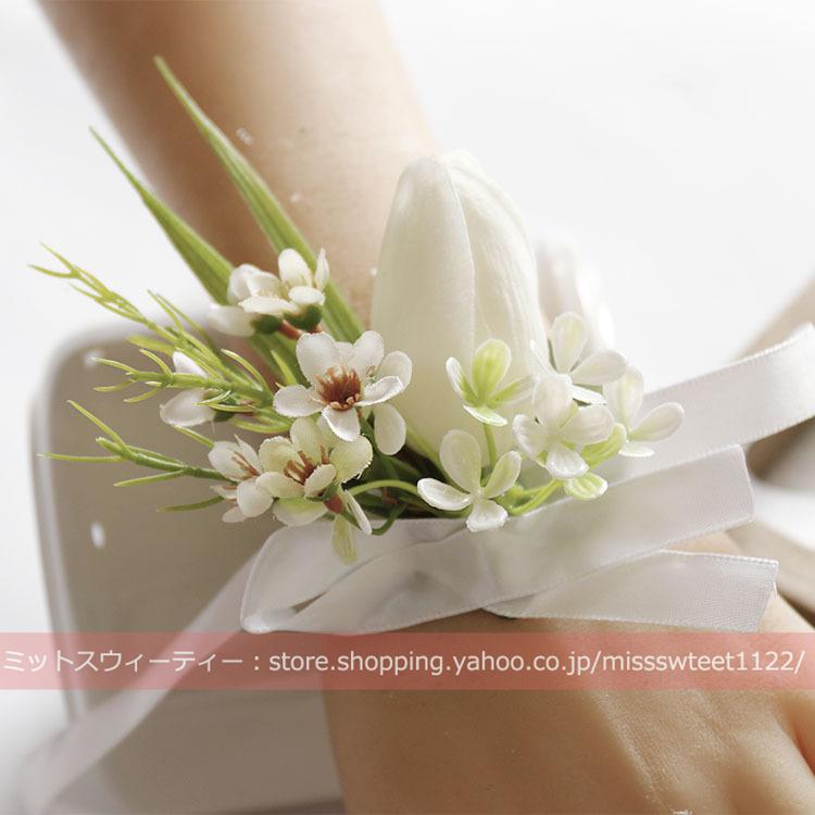 8デザイン ブートニア リストブーケ 二次会 結婚式 ウェディング 花嫁