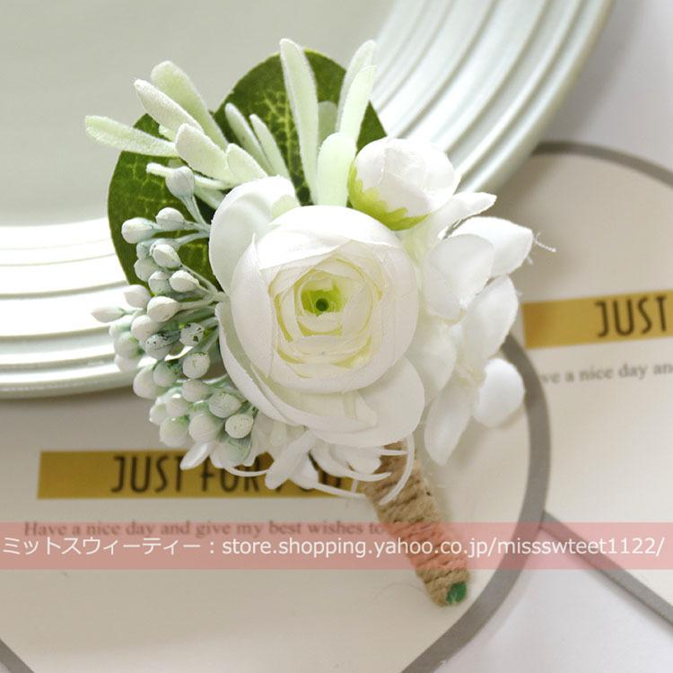 6デザイン ブートニア リストブーケ 二次会 結婚式 ウェディング 花嫁