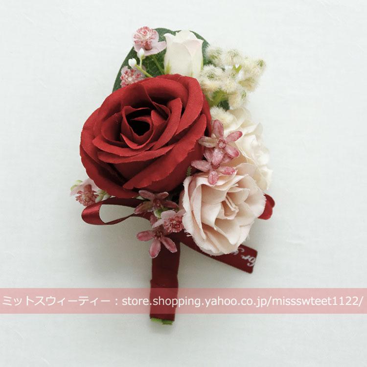 7色 ブートニア リストブーケ 二次会 結婚式 ウェディング 花嫁 7色 ブートニア リストブーケ 二次会 結婚式 ウェディング 花嫁