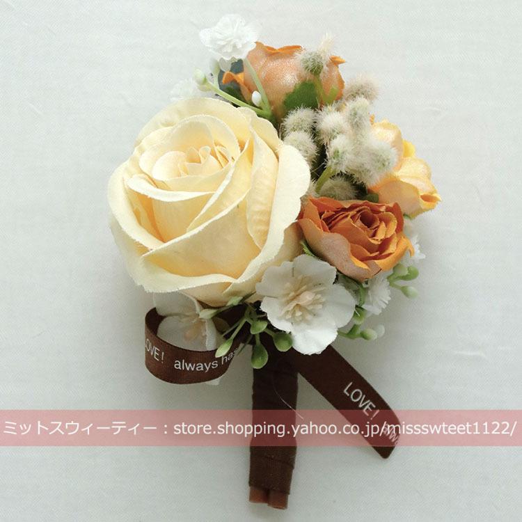 7色 ブートニア リストブーケ 二次会 結婚式 ウェディング 花嫁 新郎