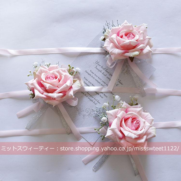 5色 ブートニア リストブーケ 二次会 結婚式 ウェディング 新郎