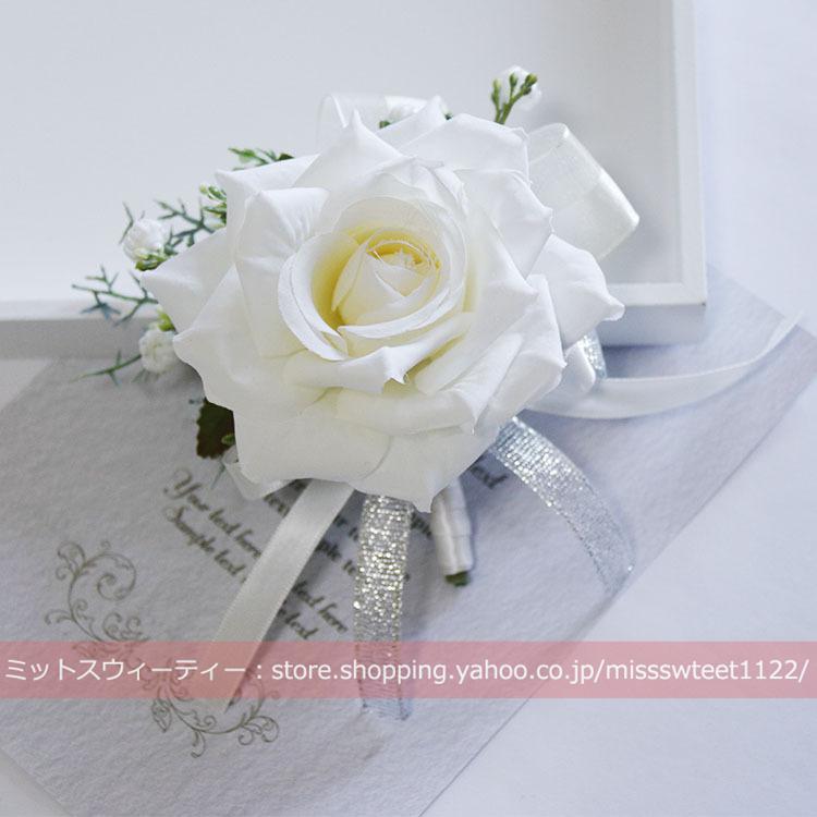 5色 ブートニア リストブーケ 二次会 結婚式 ウェディング 新郎  