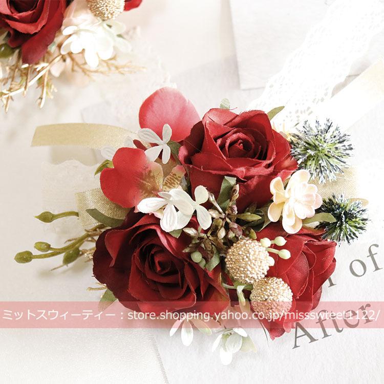 【美品】造花ブーケ・ブートニアセット　バラの花　ウェディング ブートニア リストブーケ 二次会 結婚式 ウェディング 花嫁 新郎