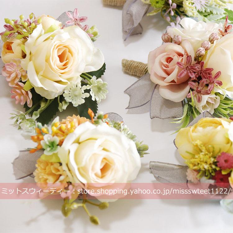 6デザイン ブートニア リストブーケ 二次会 結婚式 ウェディング 花嫁