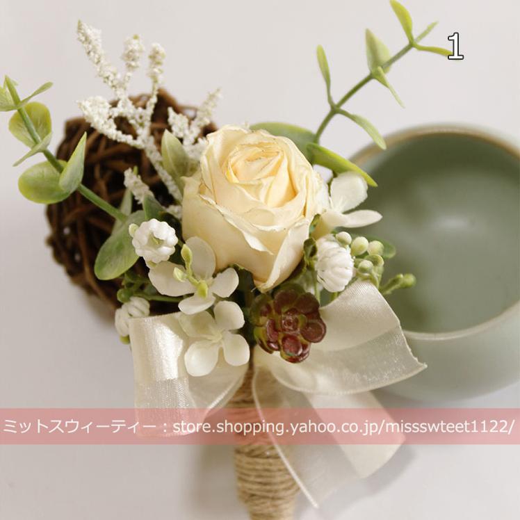 ウェディングブーケ&ブートニア 造花 結婚式 前撮り 二次会 Tata8】ウェディングブーケ/ブートニアセット 胡蝶蘭 白無垢 着物 和装