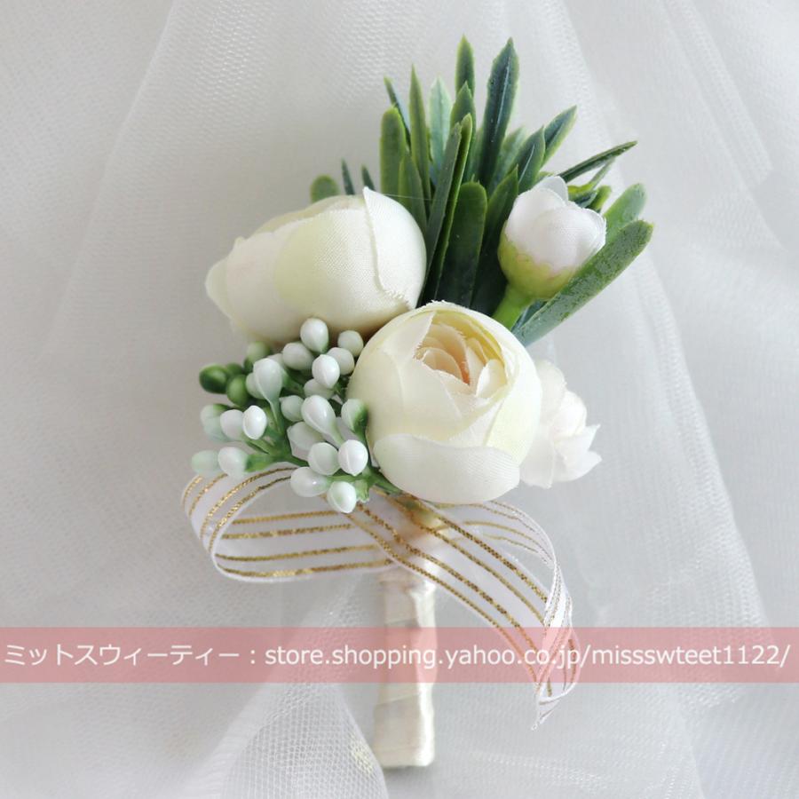 ブートニア 二次会 結婚式 ウェディング 花嫁 新郎 花婿 披露宴