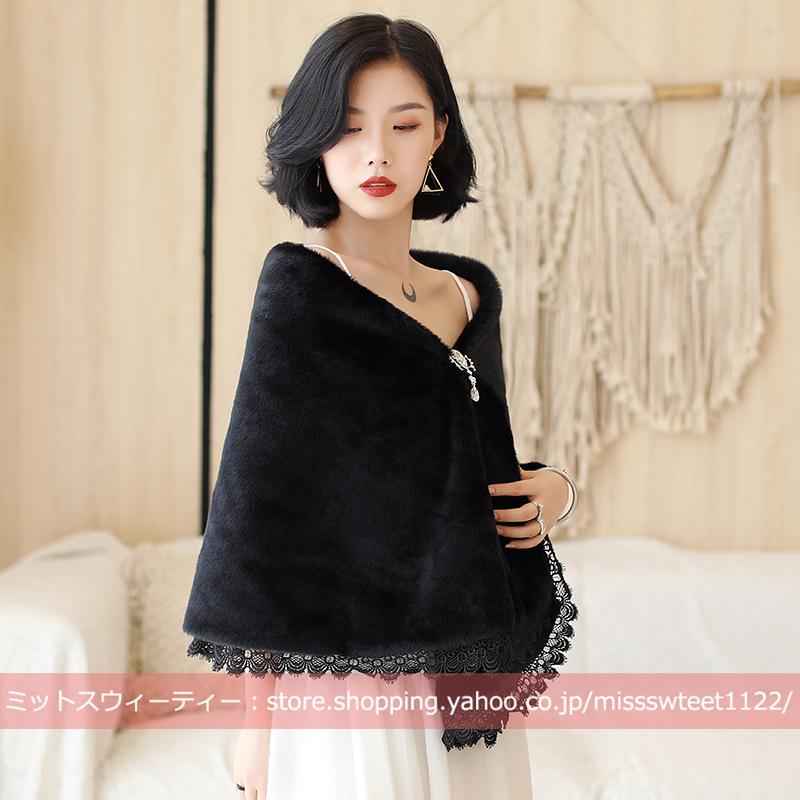 ウェディングストール ウェディングショール ウエディングボレロ