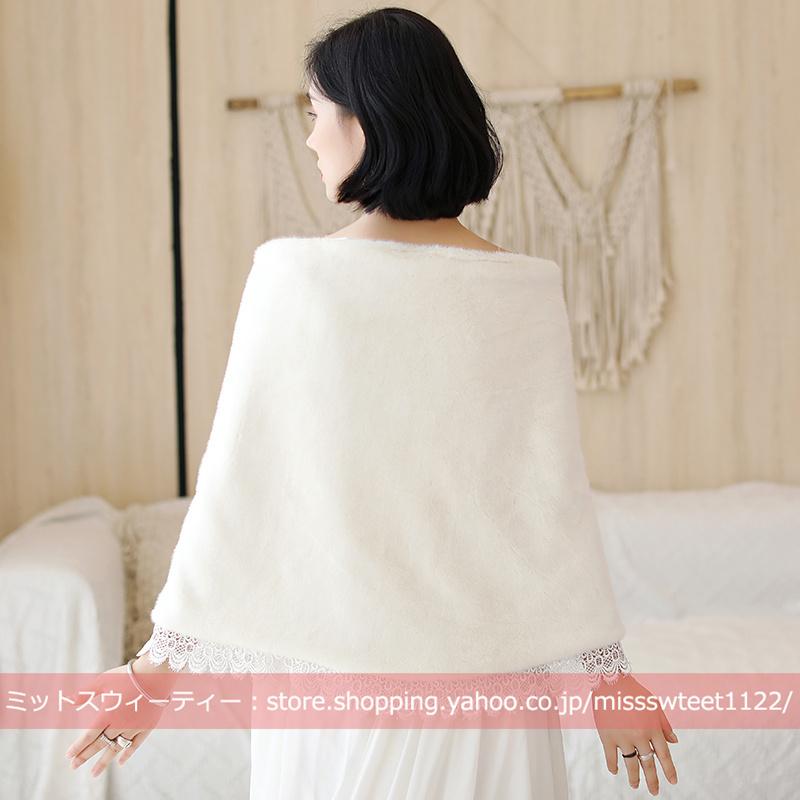 ビスチェドレス　ストール付き　ほぼ未使用　結婚式発表会に　高級感たっぷり　秋冬に ウェディングストール ウェディングショール ウエディングボレロ