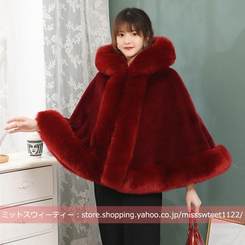 5色 ブライダルケープ ウェディング ウエディングショール ボレロ