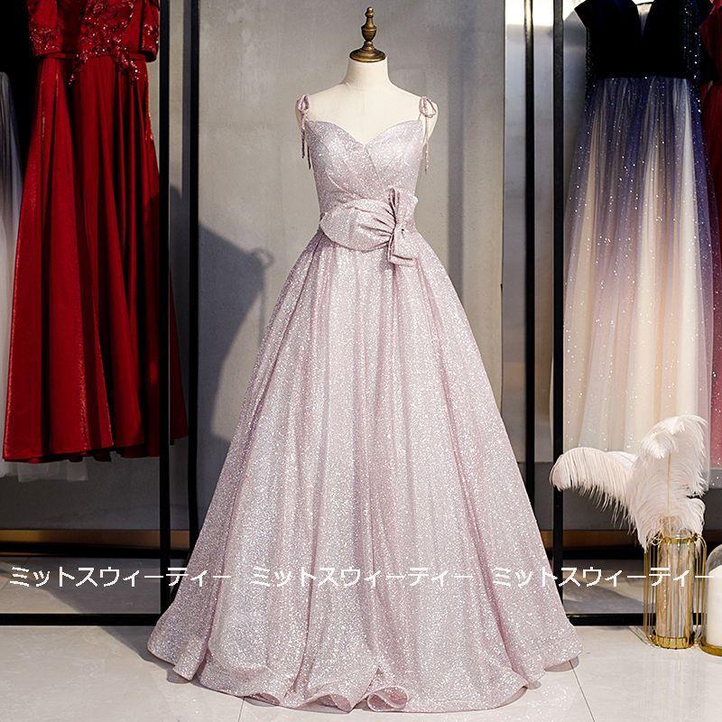カラードレス ピンク シルバー ロングドレス 演奏会用ドレス A カラードレス ピンク シルバー ロングドレス 演奏会用ドレス A