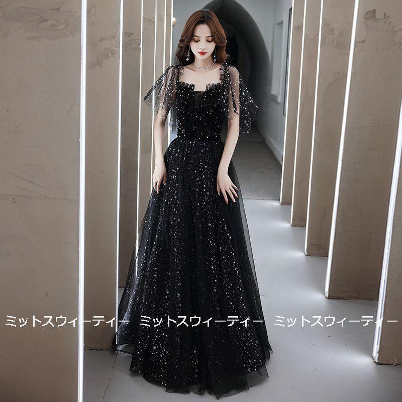 カラードレス ロングドレス 演奏会 Aライン 発表会 パーティドレス