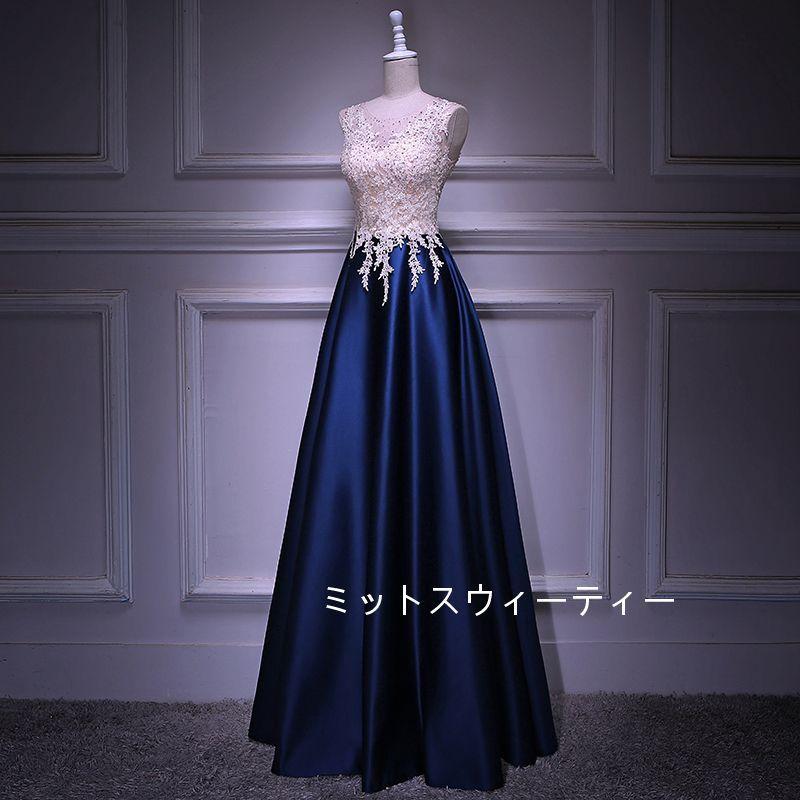 カラードレス 黒 ネイビー 赤 ワイン 緑 二次会 合唱衣装 ロングドレス