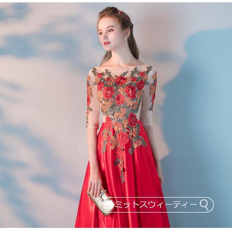 カラードレス レッド 5分袖 刺繍 花柄 二次会 パーティードレス カラードレス レッド 5分袖 刺繍 花柄 二次会 パーティードレス