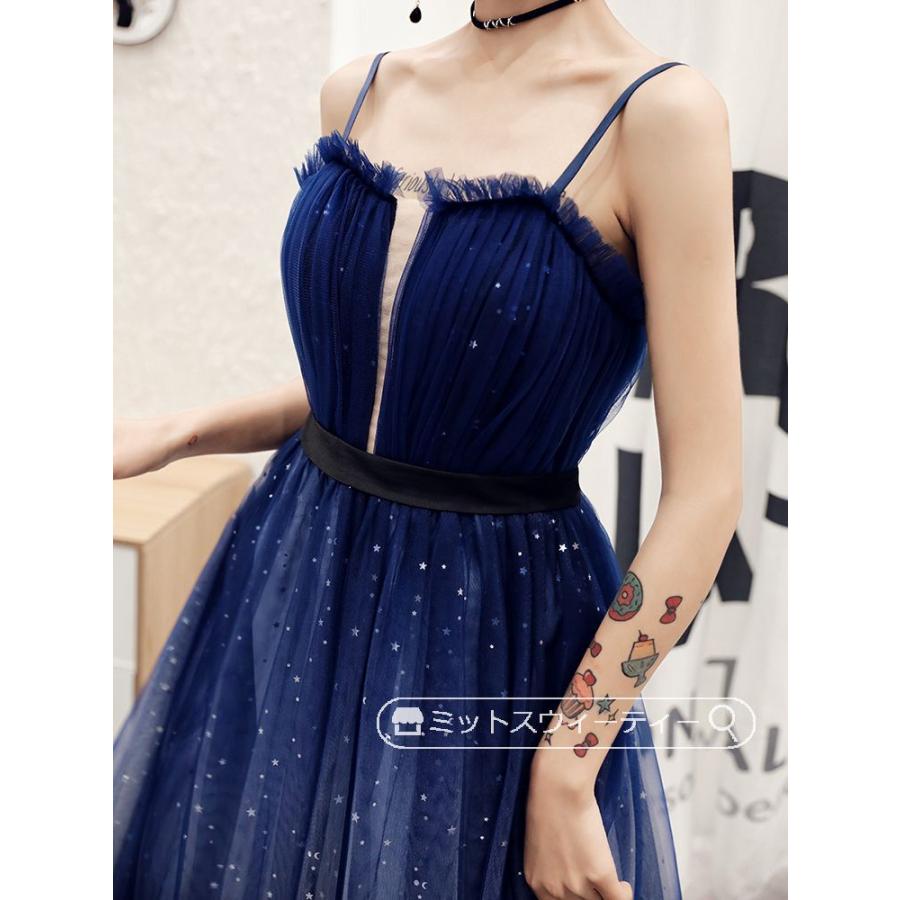 カラードレス ブルー レッド パーティードレス 演奏会 ピアノ発表会 花嫁 イブニングドレス フォマールドレス 青 赤 二次会 ロングドレス おしゃれ 上品 披露宴_4
