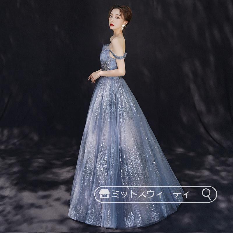 パーティードレス カラードレス オフショルダー ブルー 結婚式 披露宴 Aラインドレス ピアノ演奏会 発表会 ウエディングドレス 二次会 ロングドレス 青 シルバー Cd1199 ミットスウィーティー 通販 Yahoo ショッピング