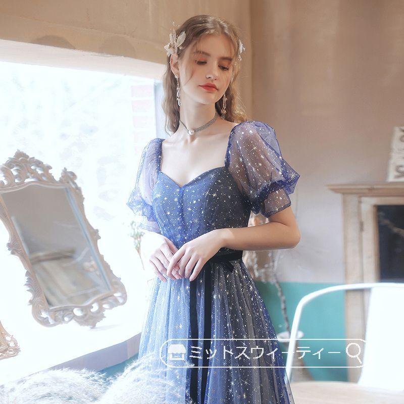 カラードレス 演奏会用ドレス 発表会 ピアノ ロングドレス Aライン  