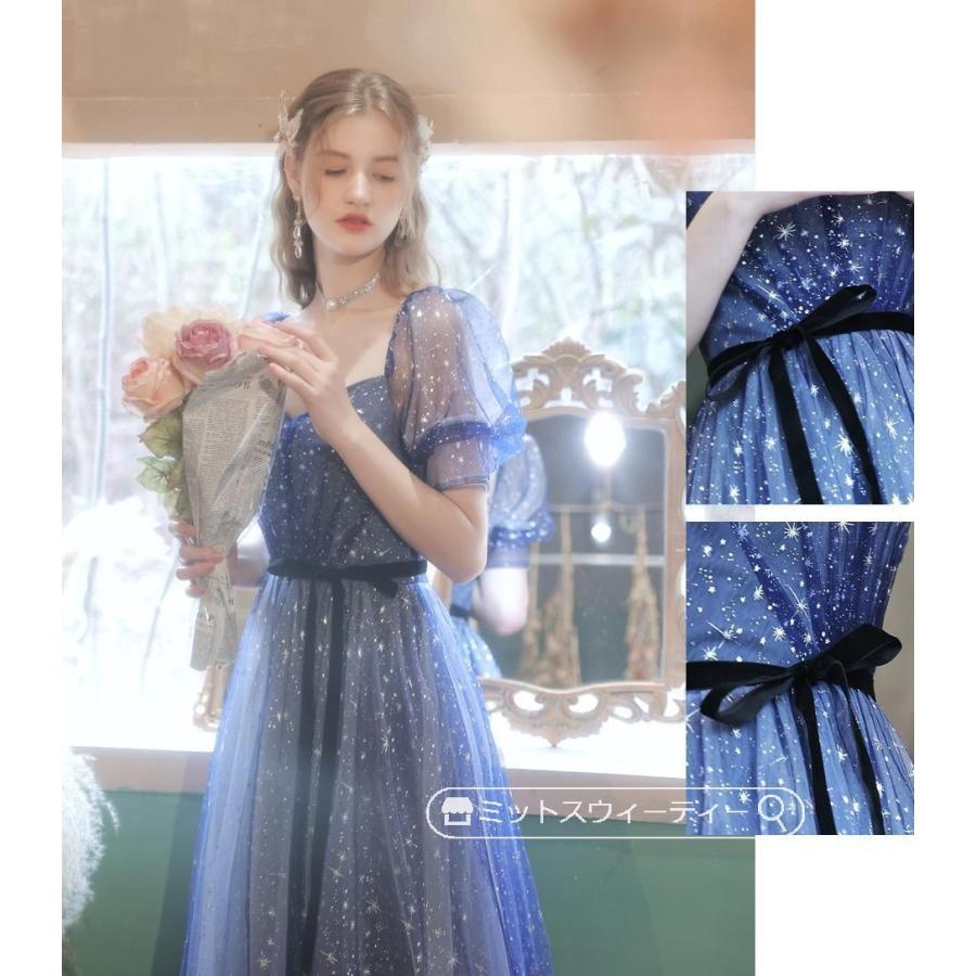 カラードレス 演奏会用ドレス 発表会 ピアノ ロングドレス Aライン