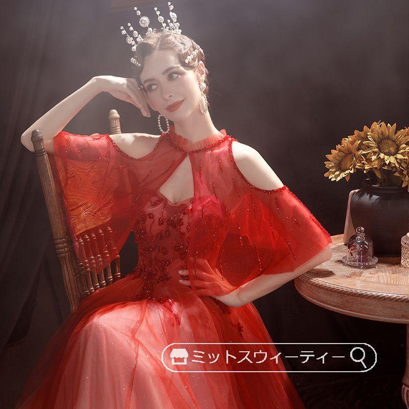 カラードレス 演奏会用ドレス 発表会 ピアノ ロングドレス Aライン ボレロ レッド ウエディングドレス 二次会 花嫁 大人 結婚式 披露宴 ブライダル ステージ衣装_1