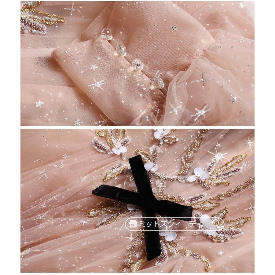 カラードレス 演奏会用ドレス 発表会 ピアノ ロングドレス Aライン