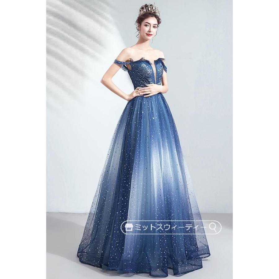 AREMITI アレミティ 青のベルベットストラップレスロングドレス