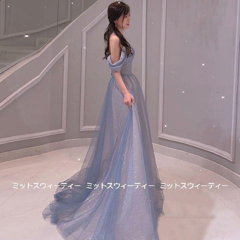 シンデレラシルバーブルースパンコール Aラインロングドレス