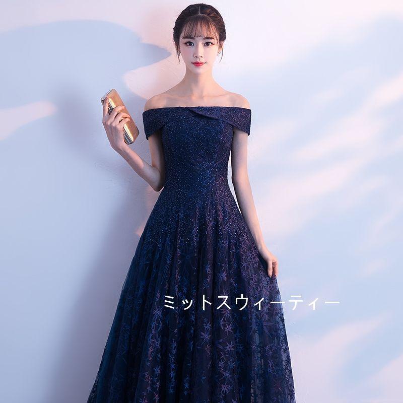 カラードレス 紺 ロングドレス パーティードレス 演奏会 カラードレス 紺 ロングドレス パーティードレス 演奏会