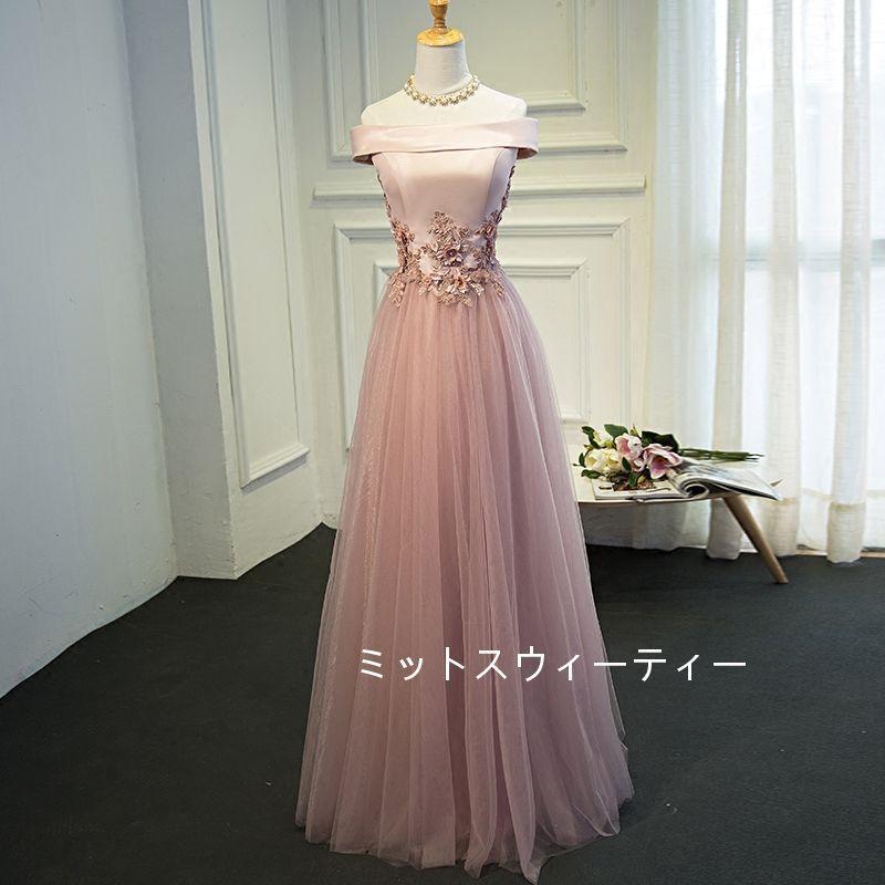 カラードレス ピンク レッド パーティードレス 演奏会 結婚式 フォーマルドレス 二次会 ロングドレス aライン 発表会 カクテルドレス 披露宴 イブニングドレス