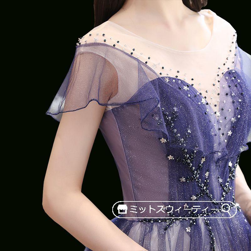 カラードレス 演奏会 発表会 Aラインドレス ロングドレス ブルー 青