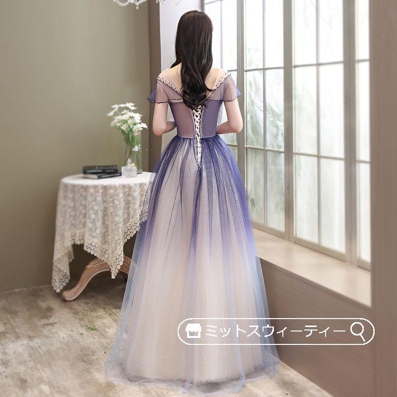 カラードレス 演奏会 発表会 Aラインドレス ロングドレス ブルー 青