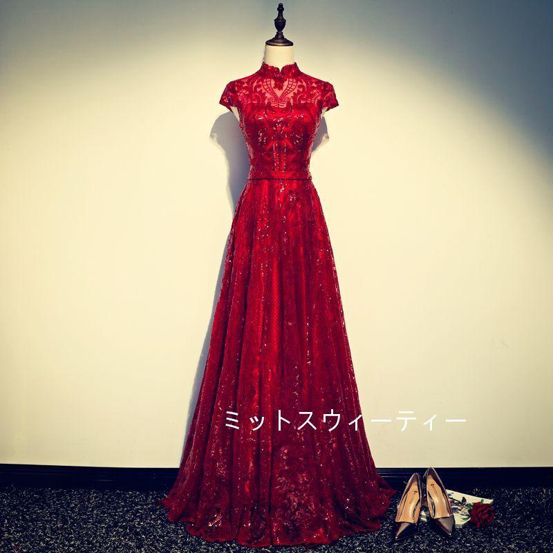 正規店仕入れの カラードレス チャイナドレス ロング イブニングドレス 二次会 パーティードレス 演奏会 花嫁 フォーマルドレス 発表会 Aラインドレス 結婚式 赤 小さいサイズ 絶妙 Iswitcher Com