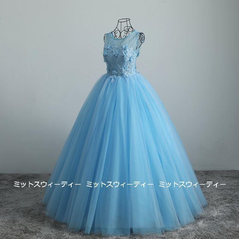 ステージ衣装 プリンセスライン 演奏会用ドレス カラードレス 演出服