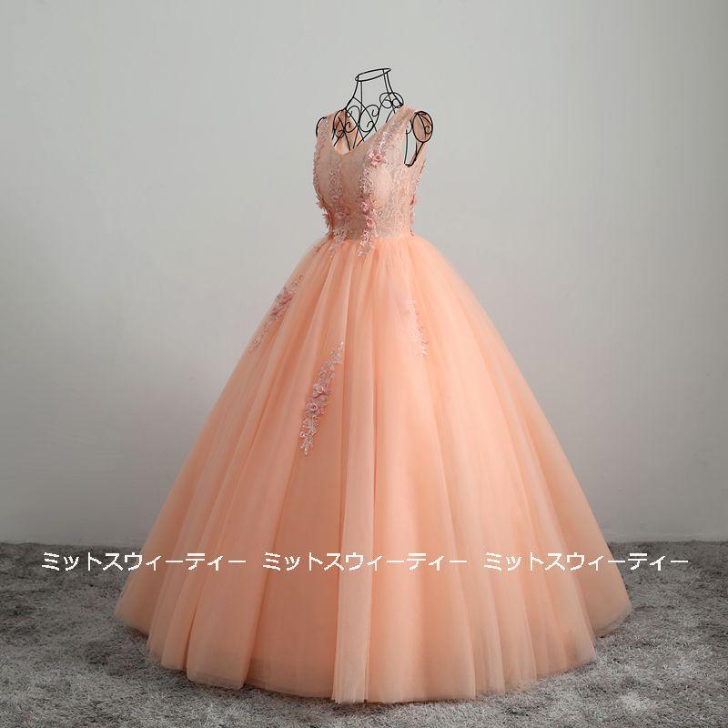 ステージ衣装 プリンセスラインドレス 演奏会用ドレス オレンジ ステージ衣装 プリンセスラインドレス 演奏会用ドレス オレンジ