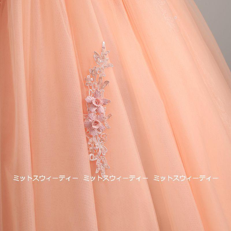 ステージ衣装 プリンセスラインドレス 演奏会用ドレス オレンジ ステージ衣装 プリンセスラインドレス 演奏会用ドレス オレンジ