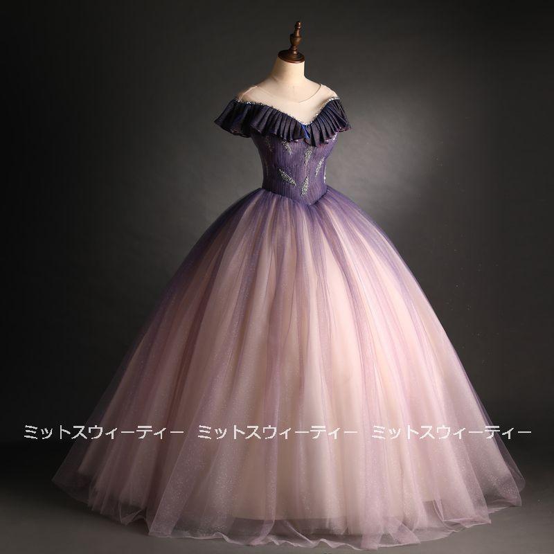 カラードレス 舞台衣装 ロングドレス 演奏会用ドレス パープル 紫 発表