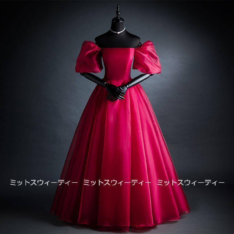 カラードレス パーティドレス ウエディングドレス ウェディング ローズピンク プリンセスドレス 披露宴 演奏会 発表会 結婚式 二次会 花嫁 演出 コンサート