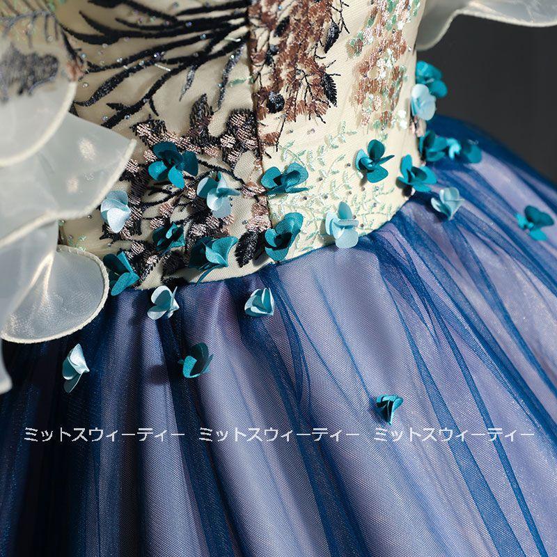 カラードレス ステージ衣装 青 演奏会 ロングドレス 発表会 コンサート