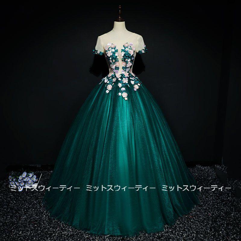 カラードレス ステージ衣装 演奏会用ドレス ロングドレス 発表会