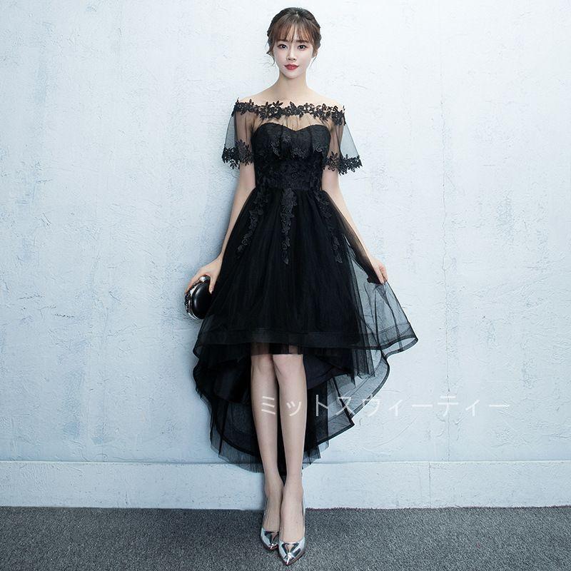 カラードレス ロングドレス 二次会 演奏会 ピアノ発表会 ワインレッド