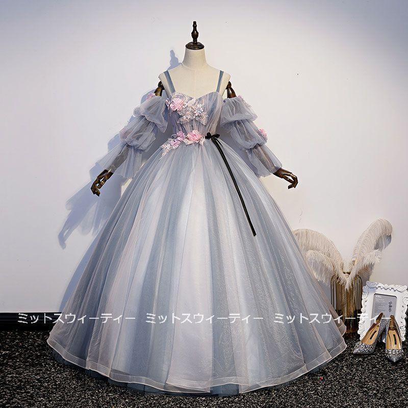 演奏会用ロングドレス 2way 付け袖 取り外し袖 カラードレス ステージ