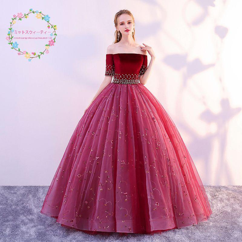 カラードレス 演奏会用ドレス ロングドレス ウエディングドレス 二次会