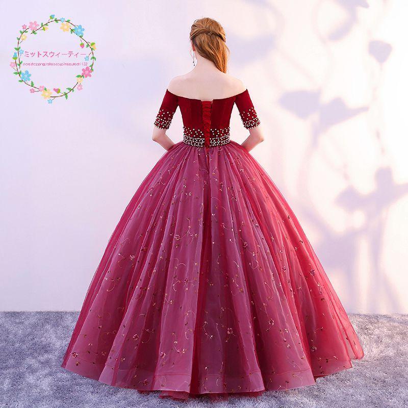 カラードレス 演奏会用ドレス ロングドレス ウエディングドレス 二次会