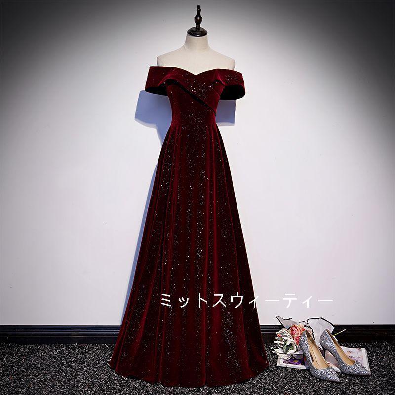 パーティードレス 結婚式 フォーマル イブニングドレス カクテルドレス ロングドレス カラードレス ワイン 演奏会 ウエディングドレス 二次会 発表会 ベルベット