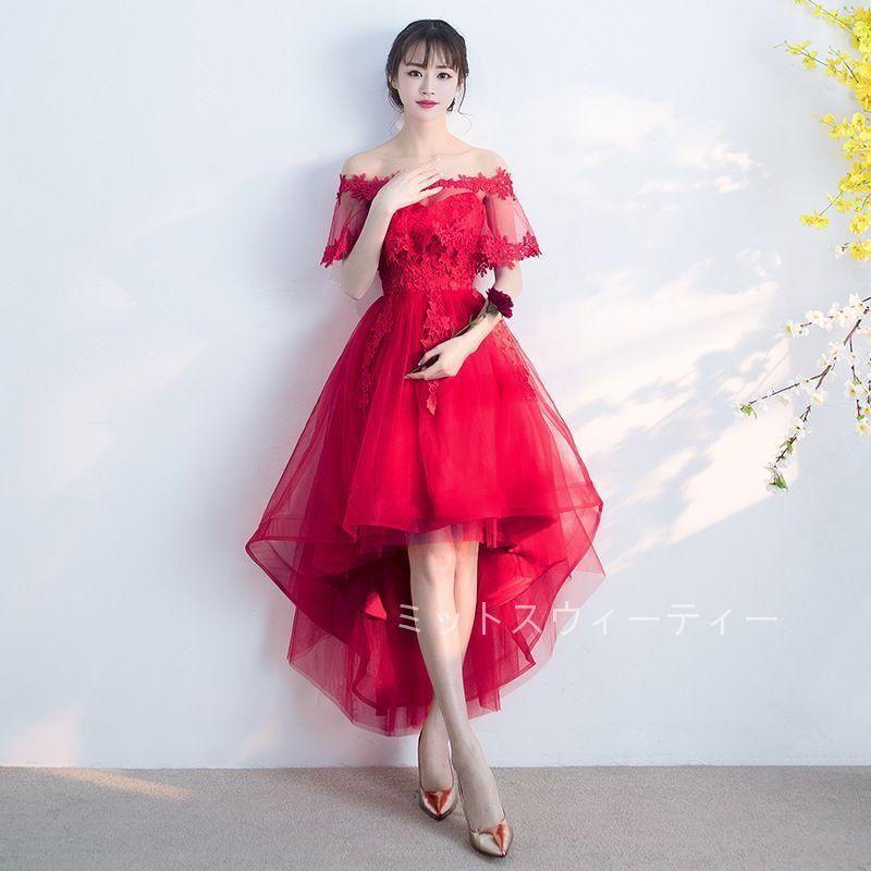 カラードレス ロングドレス 二次会 演奏会 ピアノ発表会 ワインレッド