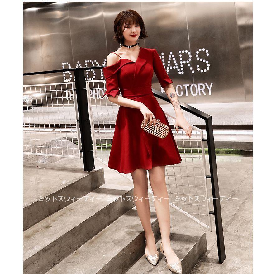 ミニドレス カラードレス パーティードレス レッド ブラック 肩出し