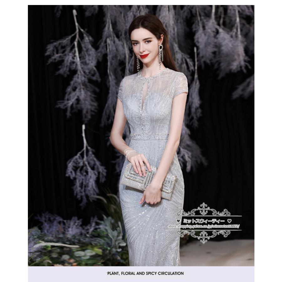 カラードレス 演奏会 マーメイドラインドレス グレー シルバー ロング